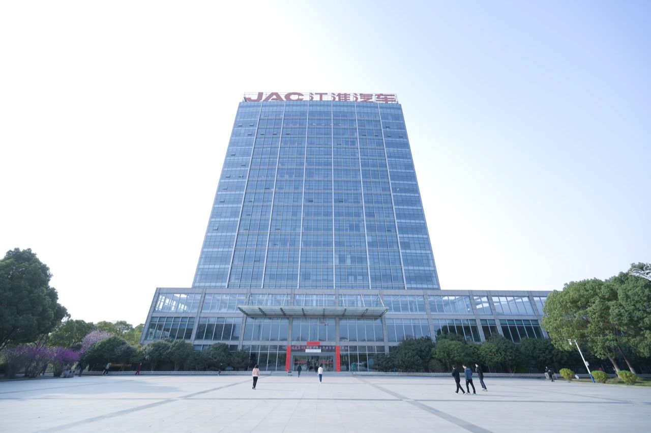 芯長征集團“走進江汽集團交流”活動